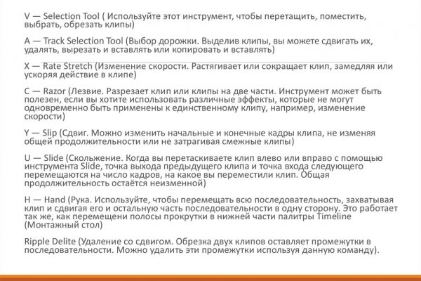 Зайти в кракен