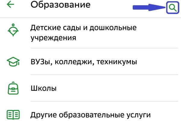 Kraken официальные зеркала