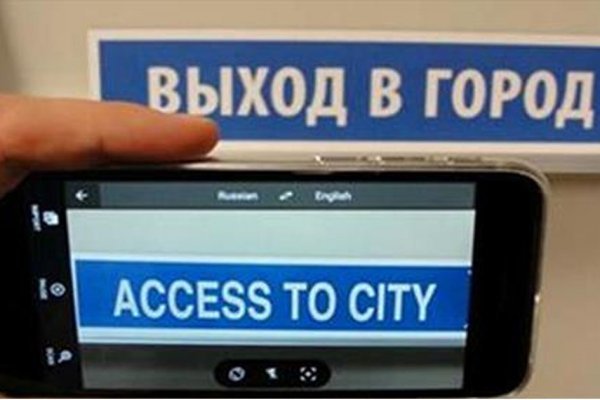 Кракен пишет пользователь не найден