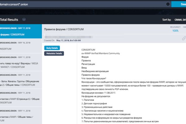 Кракен маркет только через тор