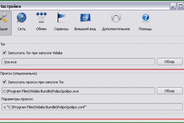 Кракен зеркало 2