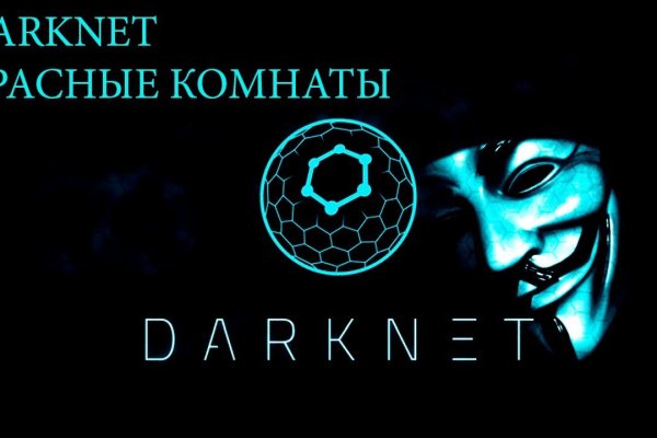 Кракен зеркало 2025