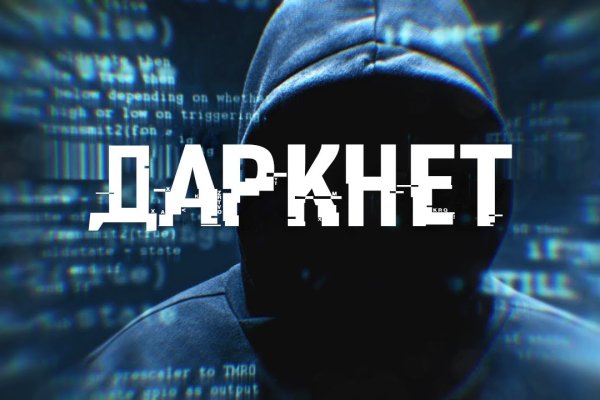 Кракен маркетплейс kr2connect co