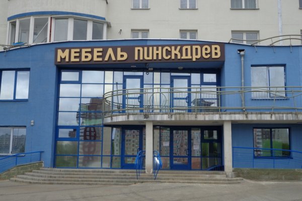 Кракен маркетплейс закрыли