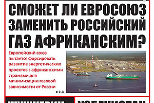 Кракен вход ссылка