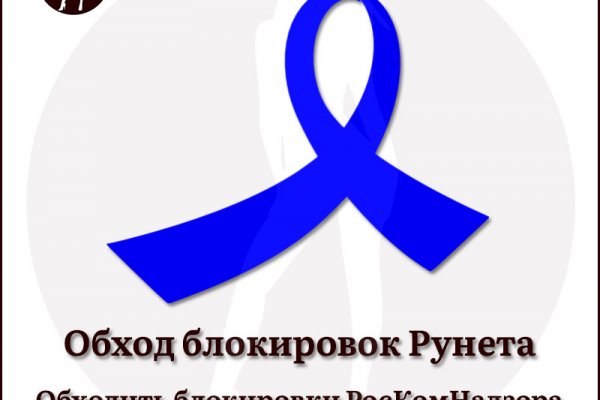 Кракен нет
