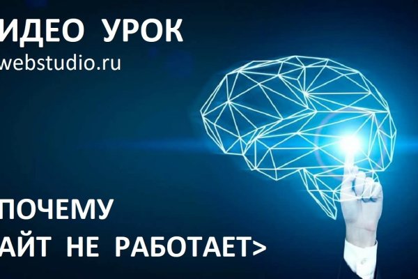 Кракен рабочая ссылка