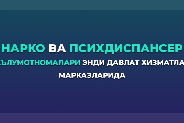 Dark net официальный сайт