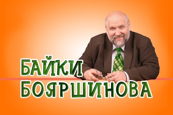 Кракен зеркало прокатис