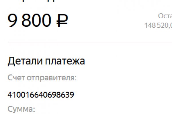 Кракен онион