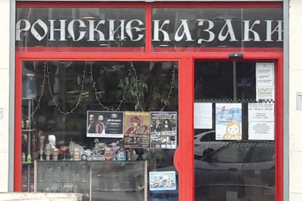 Кракен площадка нарко
