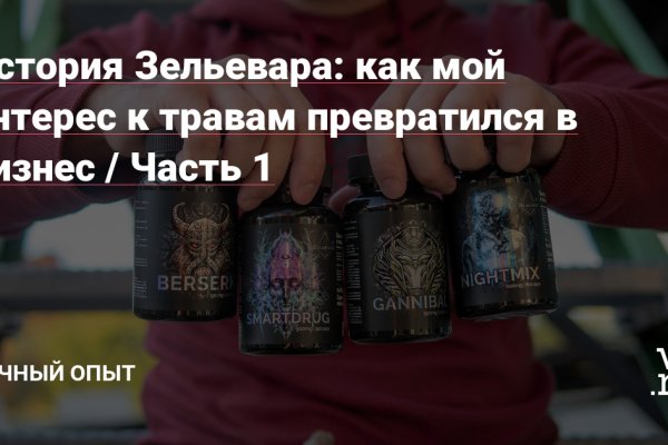 Где найти рабочую ссылку кракен