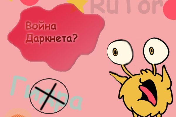 Кракен сайт в тор браузере ссылка