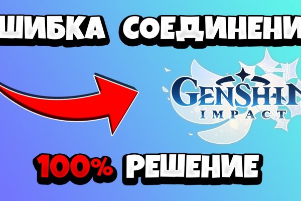 Как найти сайт кракен