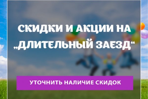 Кракен ссылка оригинал