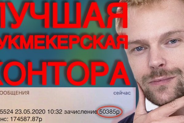 Kraken актуальный сайт