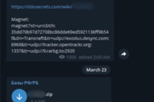 Почему не работает кракен сегодня