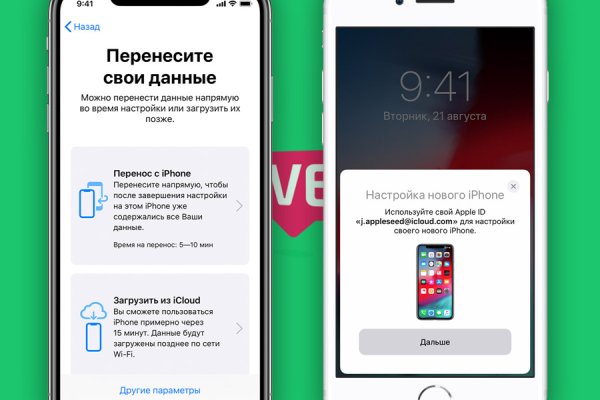 Кракен даркнет слушать