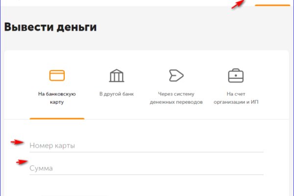 Кракен новое зеркало