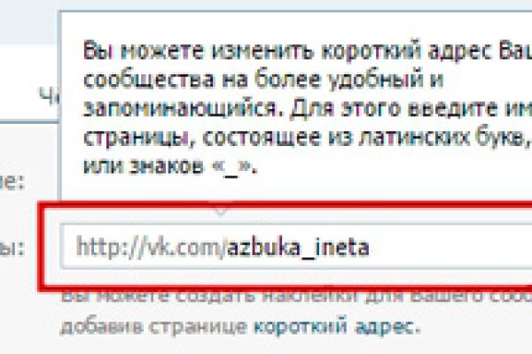 Ссылки даркнета