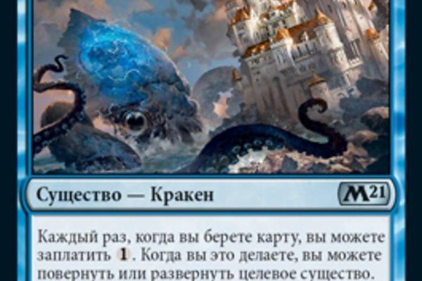 Кракен маркетплейс актуальные ссылки