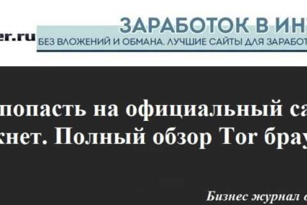 Кракен ссылка настоящая