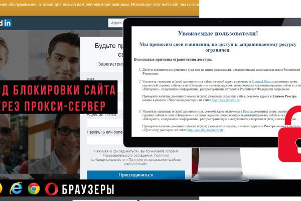 Кракен зеркало сегодня