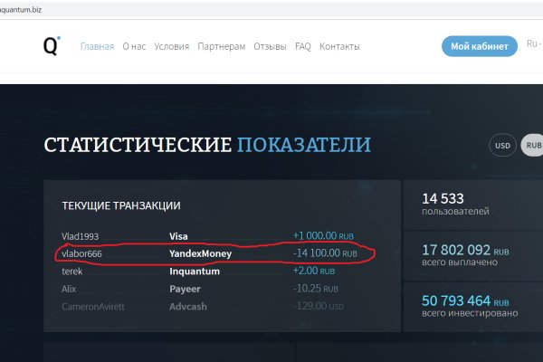 Кракен нарка шоп