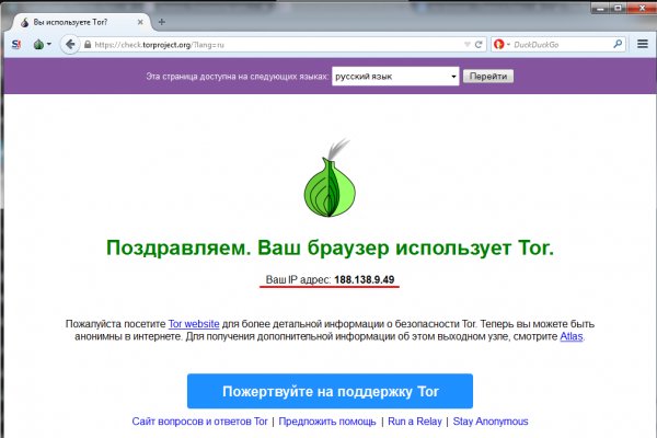 Кракен лег