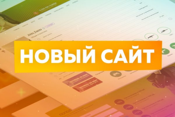 Кракен сайт ссылка
