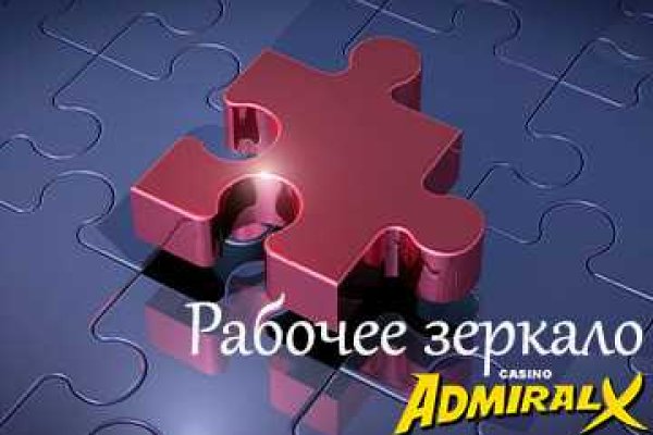 Как вывести деньги с кракена тор