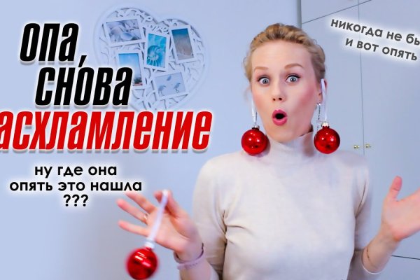 Кракен перестал работать