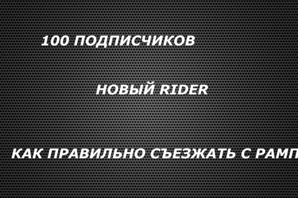 Кракен ссылка зайти