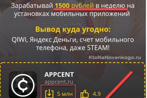 Ссылки на даркнет