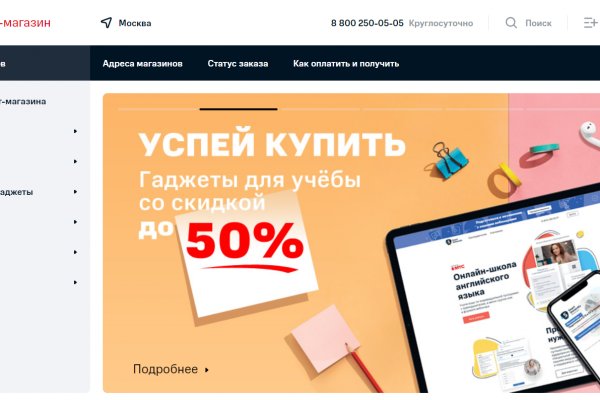 Кракен как войти