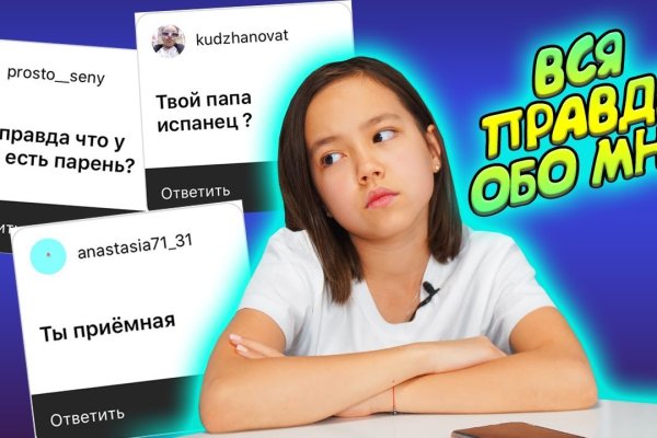 Kraken что это за магазин