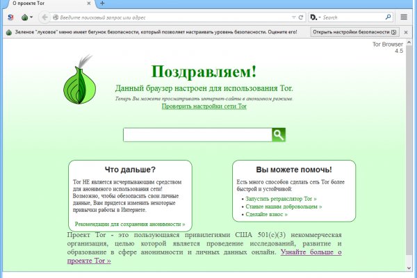 Кракен магазин нарков