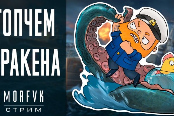 Кракен маркетплейс что