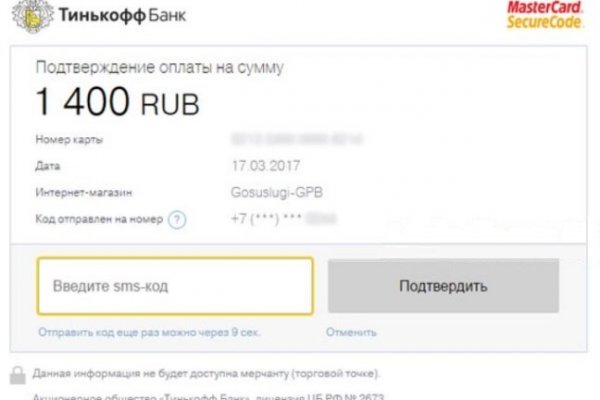 Кракен плейс