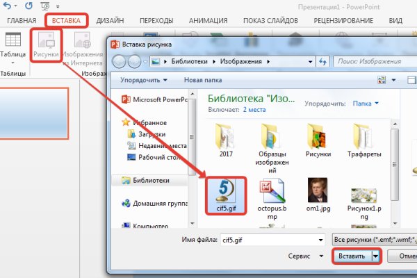 Кракен 22