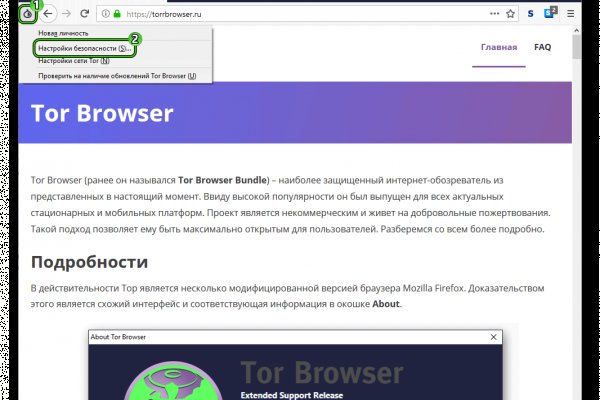 Как вывести деньги с кракена тор