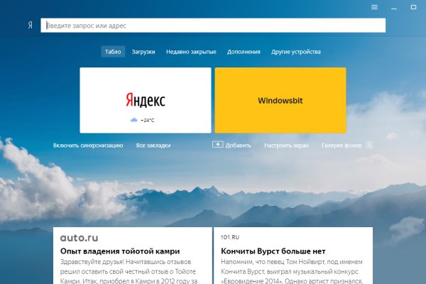 Мега кракен блэк спрут