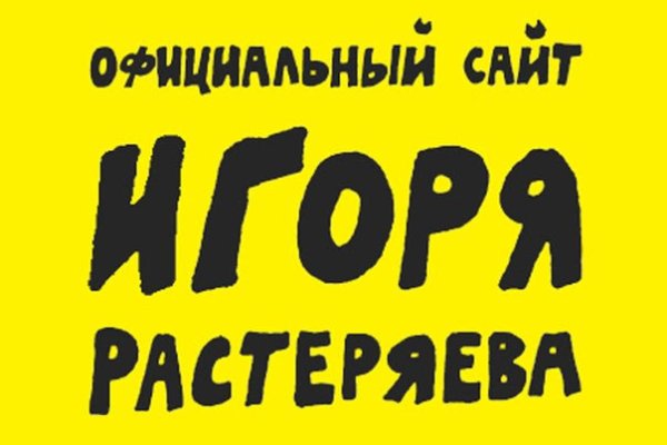 Кракен ориг ссылка