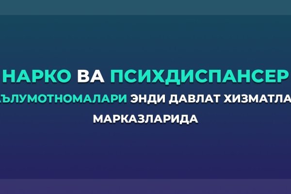 Ссылка на кракен 2krnmarket