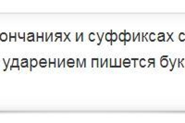 Площадки в даркнете