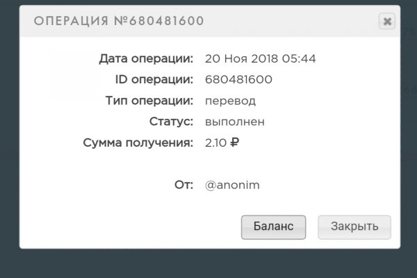 Кракен не заходит