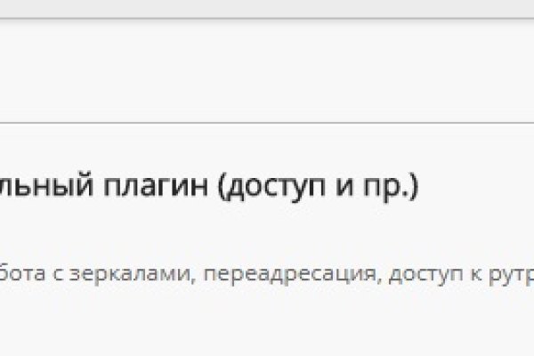Кракен сайт официальный onion
