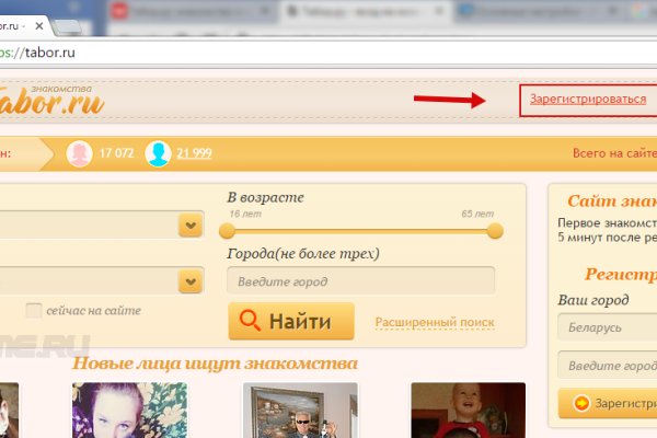 Hydra маркетплейс