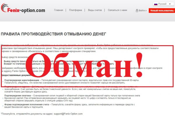 Зеркало кракен дарк