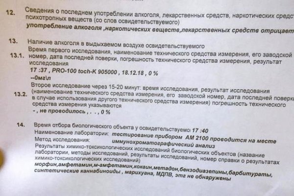Что будет если зайти в кракен